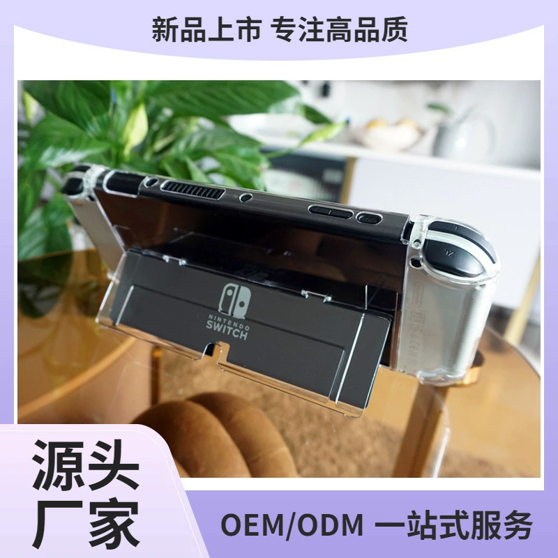 Nintendo Switch OLED protective shell PC transparent crystal shell split -type main engine protective shell opening window support