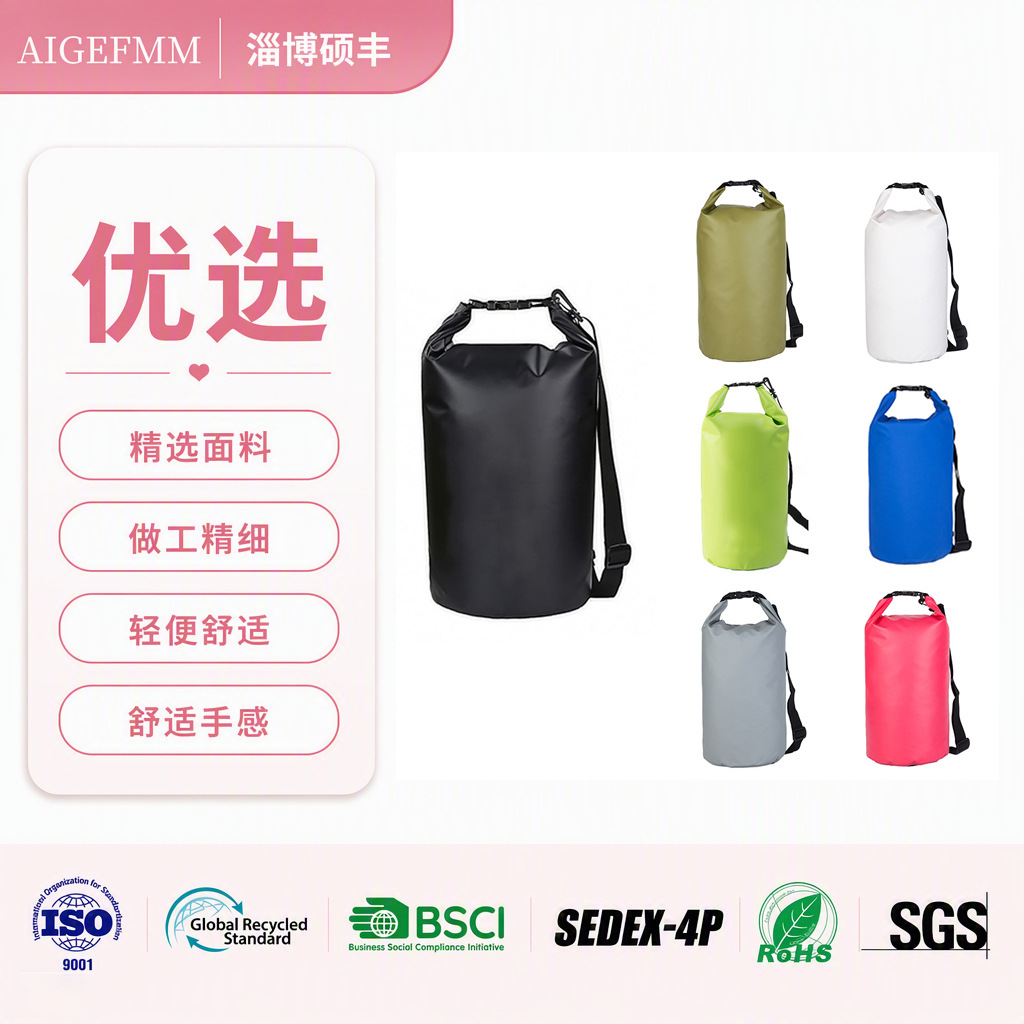 Factory wholesale direct sales to Amazon: waterproof PVC drifting bag, swimming bag, bucket bag, waterproof bag