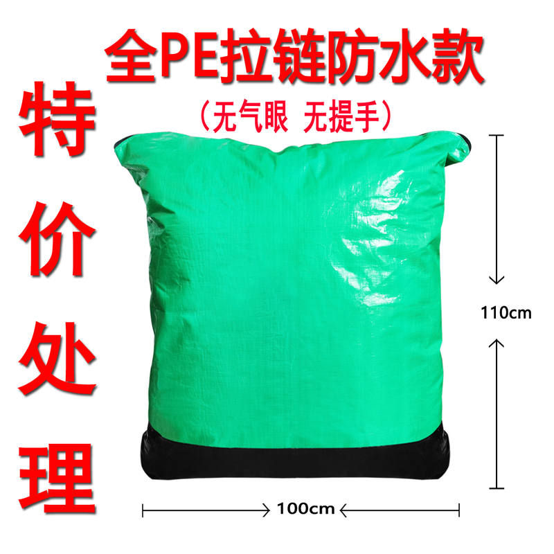 ジッパースタイル Zhongtong Yunda Shentong Yuantong Express 転送バッグ厚みのある水収集バッグ耐摩耗性|undefined