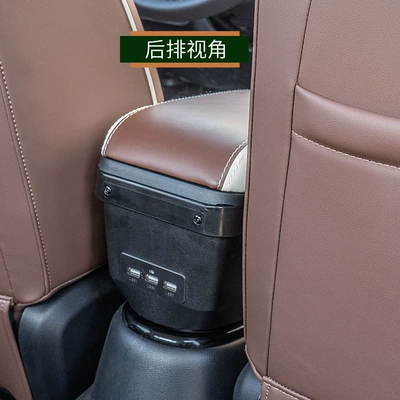 2023 Wuling Bingo Armrest: Armrest box