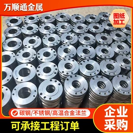 法兰;法兰盘;无缝管