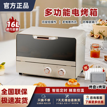 �����¿�늿���16L���ֵ�R�涨�r�a��늿���һ�w�C���������W�t