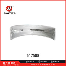 �m������S�� 517588 �����m�����܇�l�әC���!