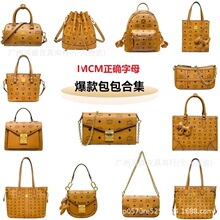 手提包托特包菜篮子包包女水桶包单肩斜挎包双肩包大容量女高级感