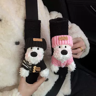 Decorative Cartoon High-End Car Interior — Seat belt shoulder pad - black-knitted-hat-pink-knitted-hat-light-pink-buttoned-clothes-west-highland-black-lamb-velvet-shoulder-pads-2-no-specifications