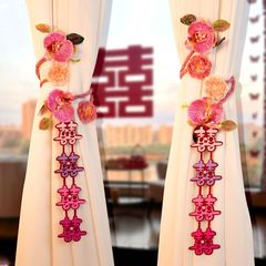 结婚窗帘绑带婚房布置喜字拉花套装女方新房卧室装饰结婚用品大全