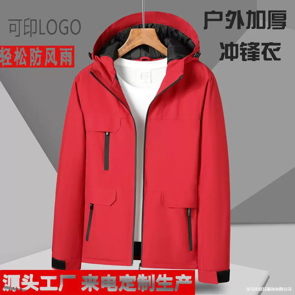 Осенние и зимние новые мужские и женские штурмовые костюмы толстые пары парные ветрозащитные водонепроницаемые пальто с капюшоном с логотипом
