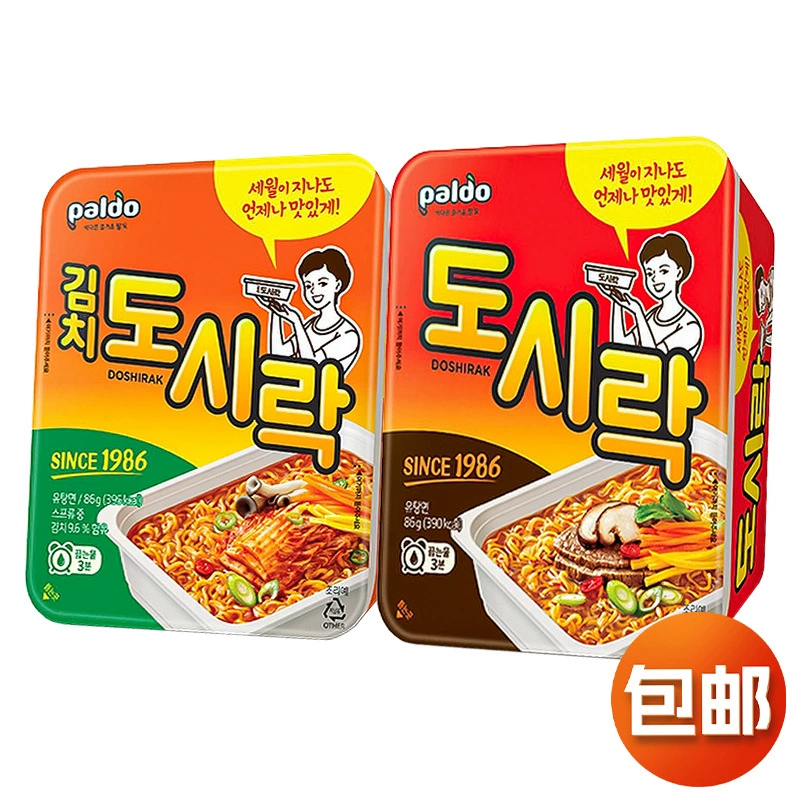 Корейская лапша быстрого приготовления Paldo, восемь вкусов, со вкусом кимчи и говядины, 86 г, как в корейских сериалах, корейский рамен