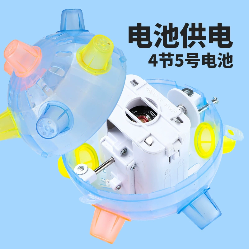 Flashing colorful dancing toy for jumping, sound effects