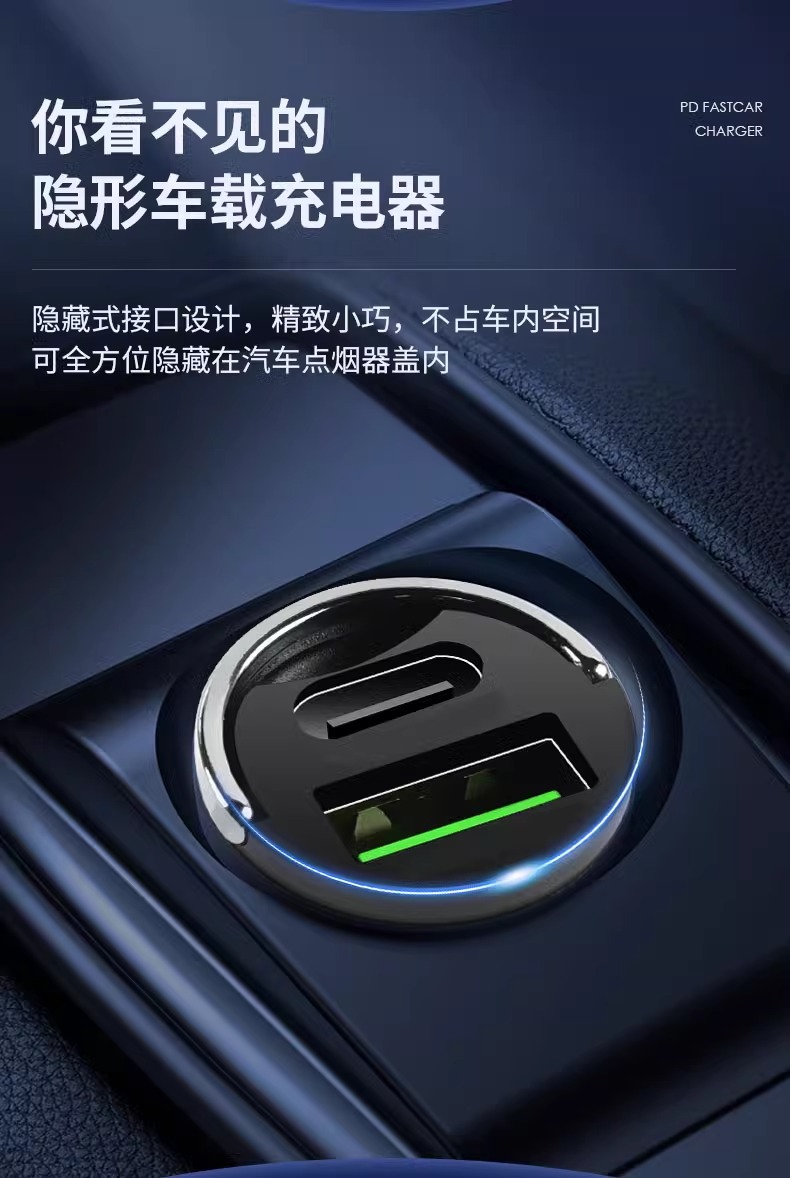 100W Car Charger 66W Super Fast Charge PD30W Universal for Apple Android Invisible Mini Car Charger