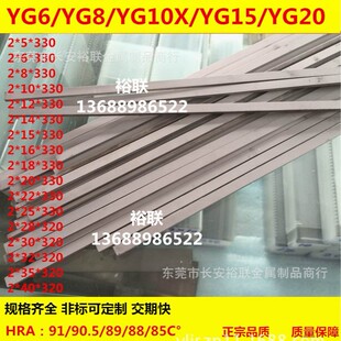 ���M�ڳ�Ӳ�u䓵�YG6YG8YL10.2Ӳ�|�Ͻ�l���w�u��L330mm�Ͻ�