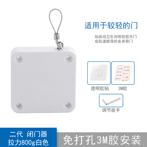 Manufacturer's hole-free closed door hinge telescopic sliding door wood door closing push-pull door steel wire rope automatic door closing magic tool