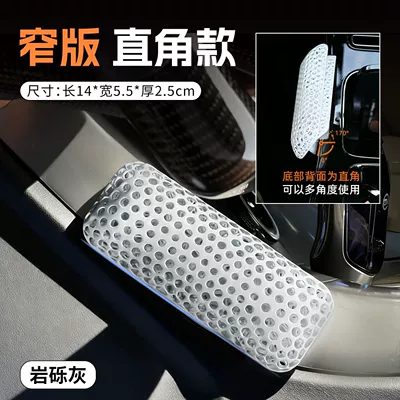 cooling for long-distance driving without — Armrest box pad - 3d-printed-leg-rest-narrow-version-gray-bottomright-angle-style