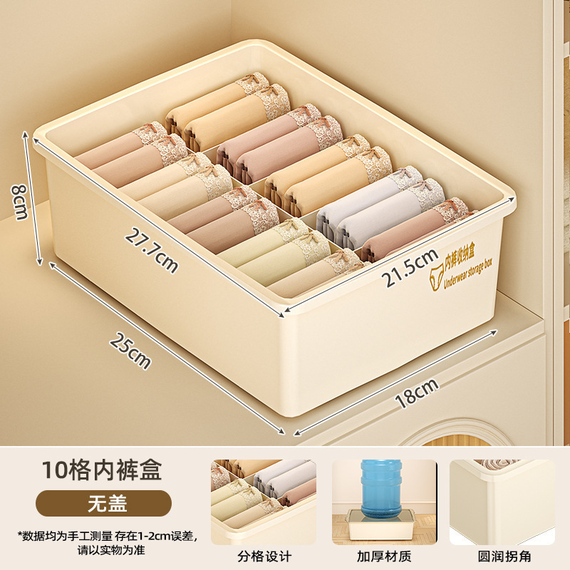 下着収納ケース靴下下着三合一整理神器家庭用肌着ブラジャー整理ケース|undefined