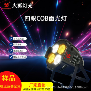 �����̨������COB��������a�����c�Ƶ�����d�ư�����ֱ���g