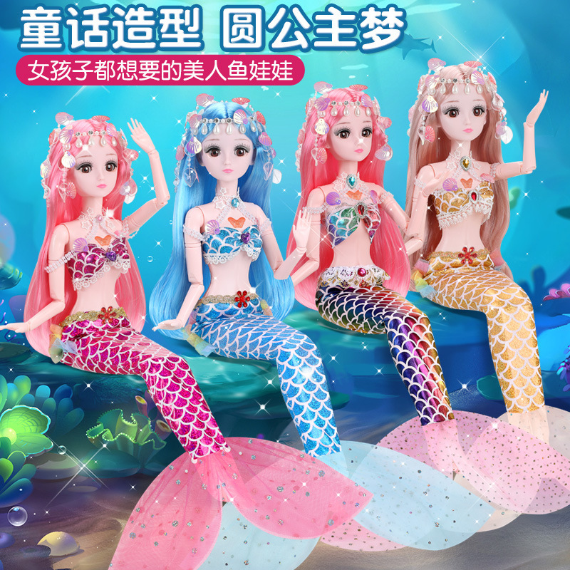 新しい60センチの人魚人形は甘いバービー人形の女の子の誕生日プレゼントの子供のおもちゃの卸売りです。|undefined