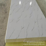 旧房翻新用竹木纤维集成墙板墙面防水背景墙批发室内装修木饰面板