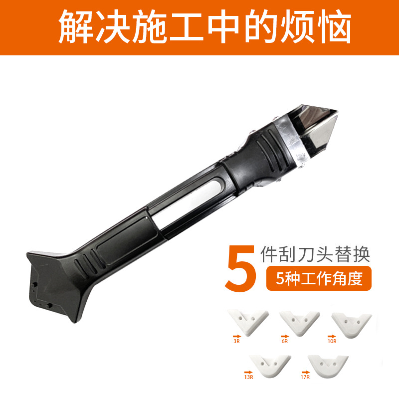 Three-in-one caulking agent squeegee