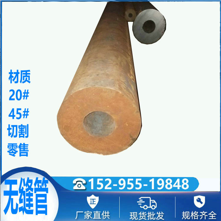 江苏扬州仪征 20#不定尺长无缝钢管 现货供应商无缝管可加 工镀锌