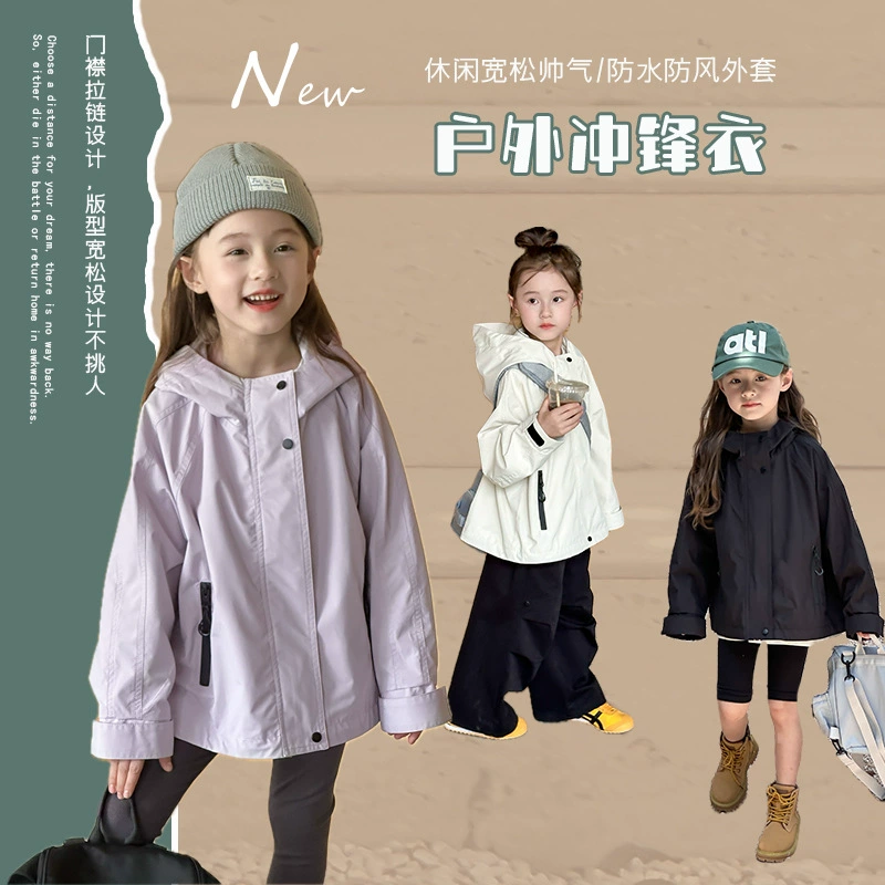 [Обычный/бархатный] Детская одежда для детей на открытом воздухе куртка для мальчиков и девочек свободные водонепроницаемые ветрозащитные корейские повседневные куртки