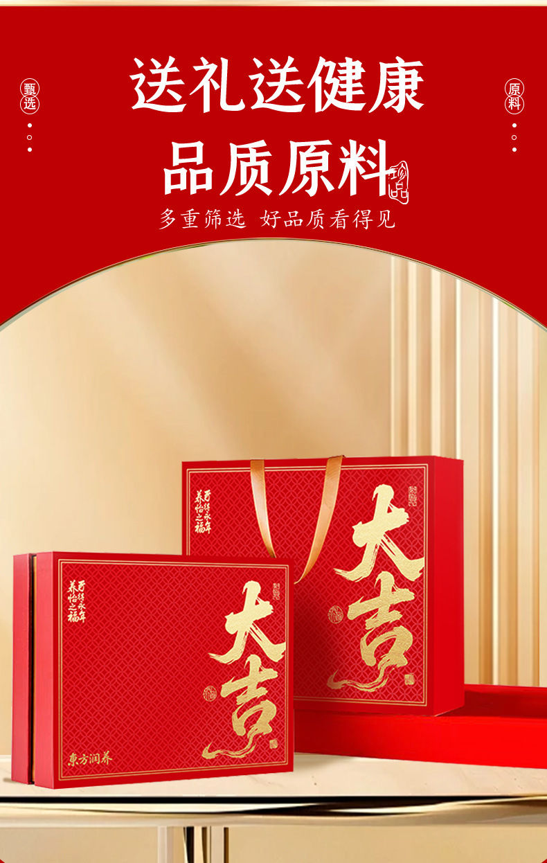 American Ginseng Gift Set with Red Ginseng Deer Antler and Dendrobium Traditional Tonic Herb Collection 140g overview