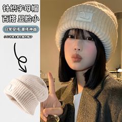 女秋冬季帽子保暖护耳堆堆帽大头围显脸小毛绒帽韩版百搭针织冷帽