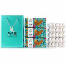 OI20���ӵ����b�й��նYƷ��30 40 50ö�b�r�����חl���Y�ж� ��