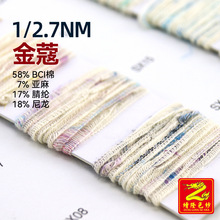 ��¡ 2.7֧��ޢ���Ӽ��⎧��ë������ 58%��7%����17%��]18%����