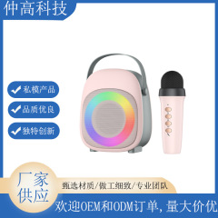 K歌bluetoothオーディオマイク付きミニ携帯屋外マイク一体スピーカー