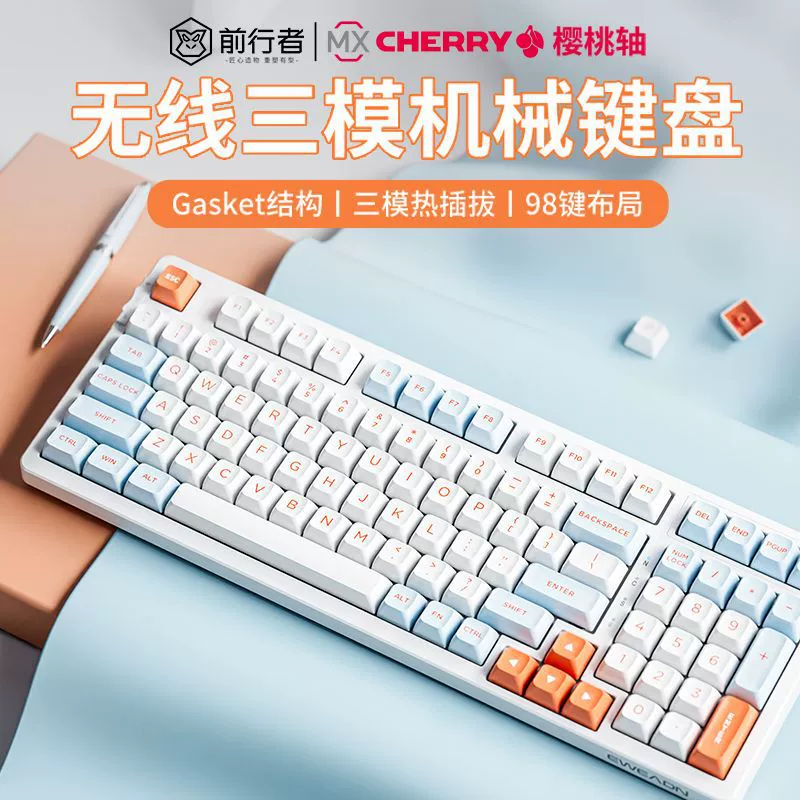 Механическая высококачественная клавиатура, игровой ноутбук, C98, Bluetooth