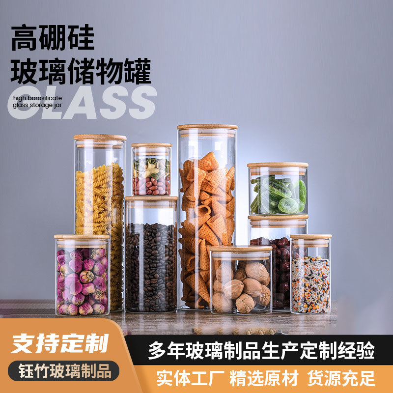 High Borosilicate Glass Sealed Jar for Home Kitchen Storage, Moisture-Proof Snack and Tea Canister, Glass Storage Jar for Grains and Cereals
