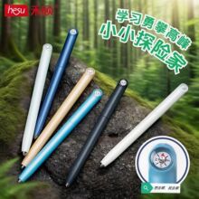 禾硕850指南针中性笔创意旋转伸缩出芯 时尚学生CS双珠速干刷题笔