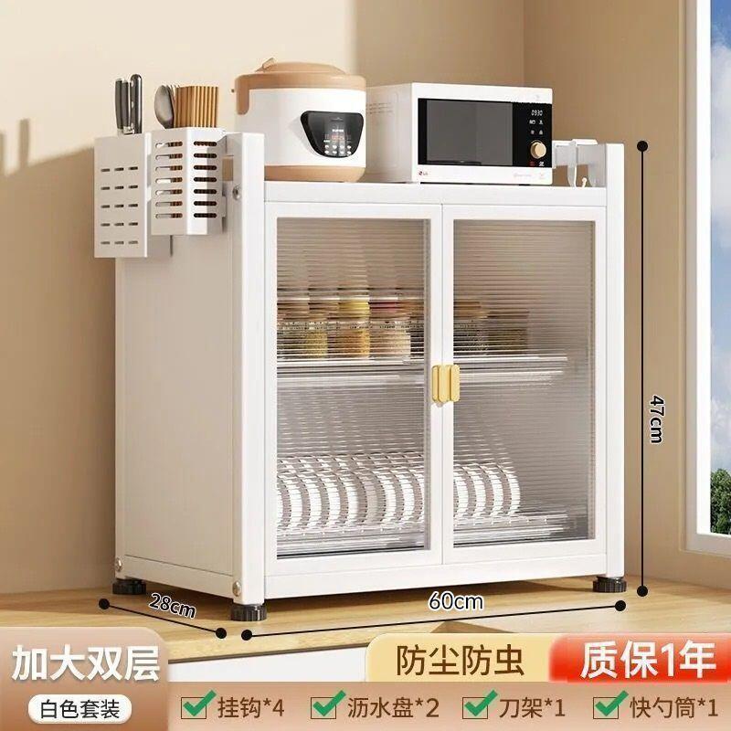 Estante de almacenamiento de platos de cocina multifuncional estante de almacenamiento de platos de armario microondas doméstico pequeño estante de platos de drenaje