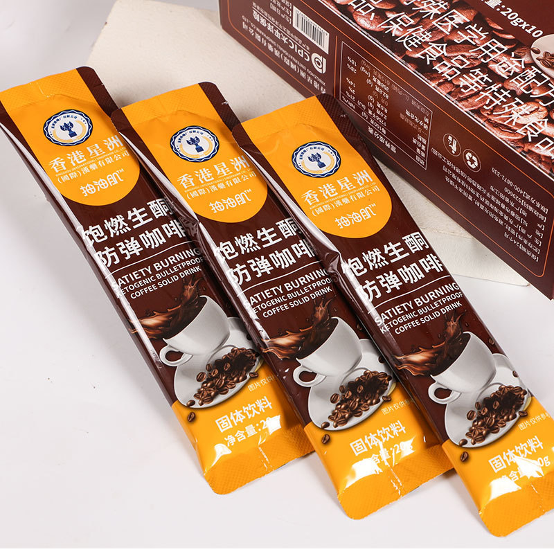 Full-Fat Ketogenic Bulletproof Coffee Full Meal Replacement Black Coffee 0 Fat 0 Sugar Instant White Kidney Bean Solid Drink Manufacturer 1