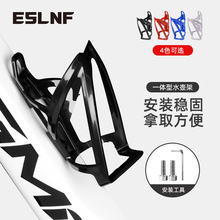 自行车水壶架PC轻量山地车公路车通用水杯架水瓶支架骑行装备配件