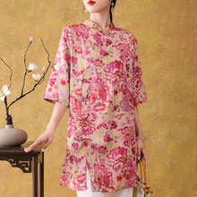 新中式国风好运锦鲤人丝五分袖旗袍唐装立领盘扣中长款宽松上衣