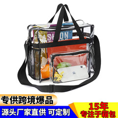 アマゾンクロスボーダー透明pvc大容量荷物袋携帯旅行防寒洗面バッグ工場現物