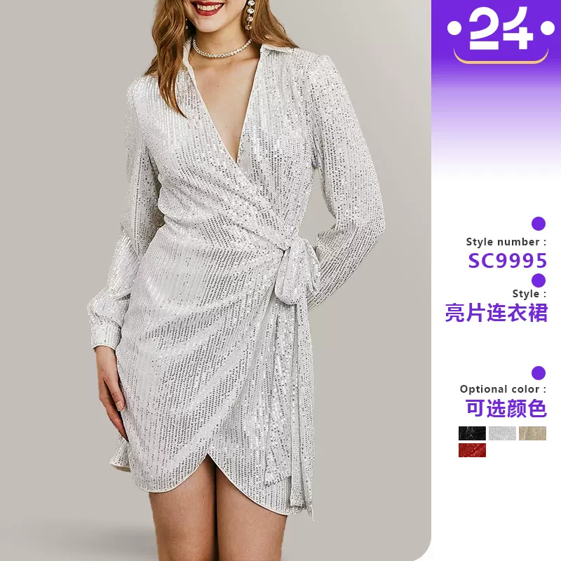 2025年欧美跨境聚会party时尚性感V领系带珠片收腰显瘦高级晚礼服