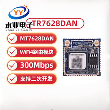 MTK mt7628dan wifi4ģ�K ���W�о��D�o��͸��·��apģ�M