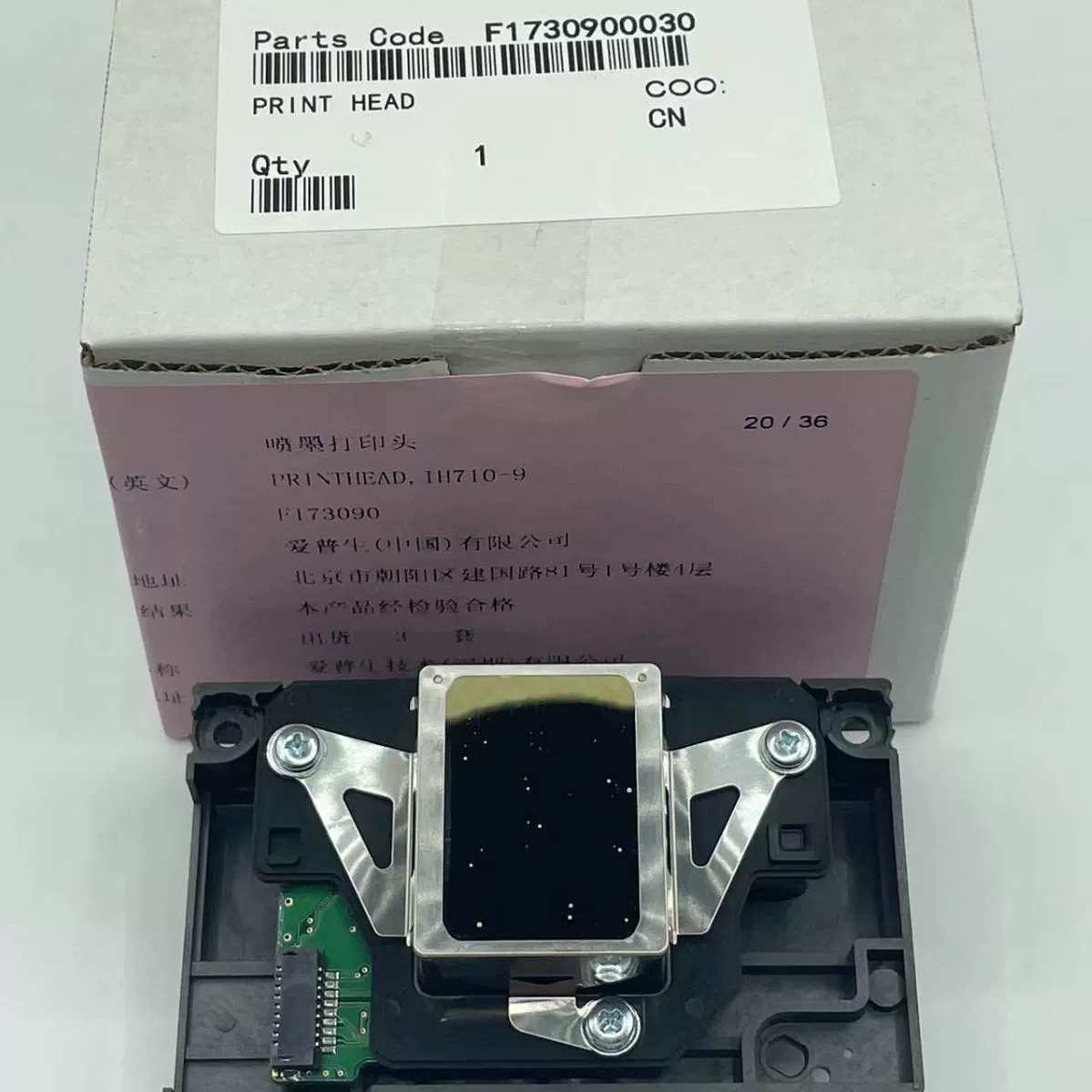 Совместимо с чипами Epson EPSON R1390/R270/1430/L1800/R390| бренд-новая печатающая головка