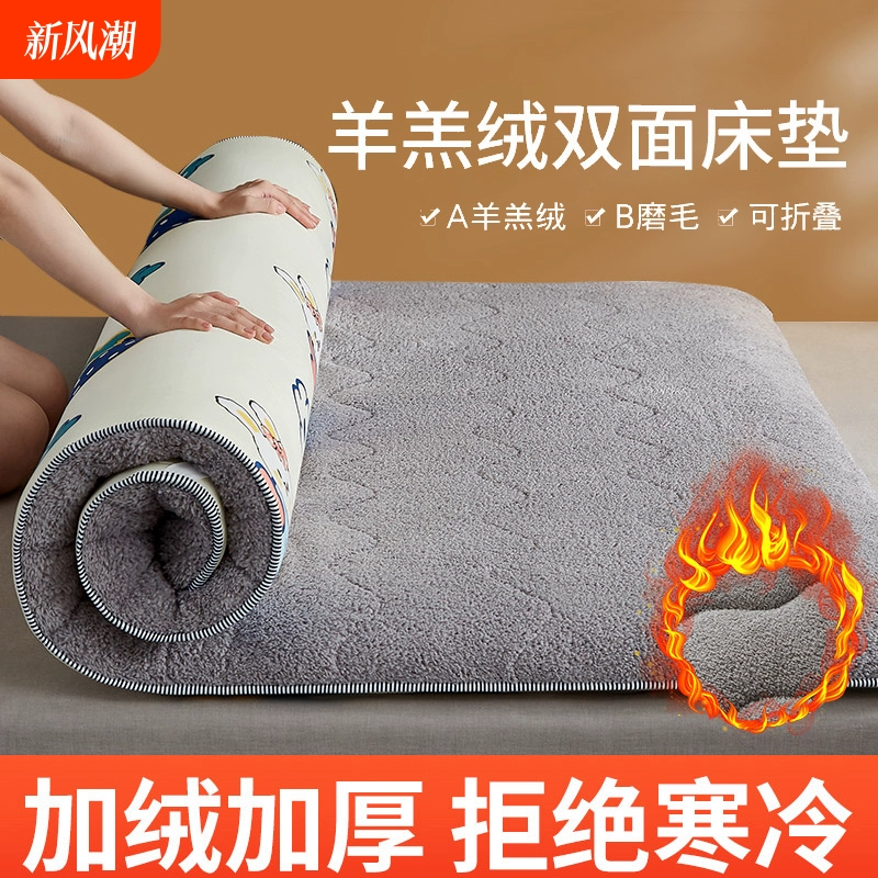 Матрас из овечьей шерсти, зимний бытовой утолщенный теплый мягкий матрас, студенческое общежитие, одиночная комната для аренды, специальное одеяло для матраса