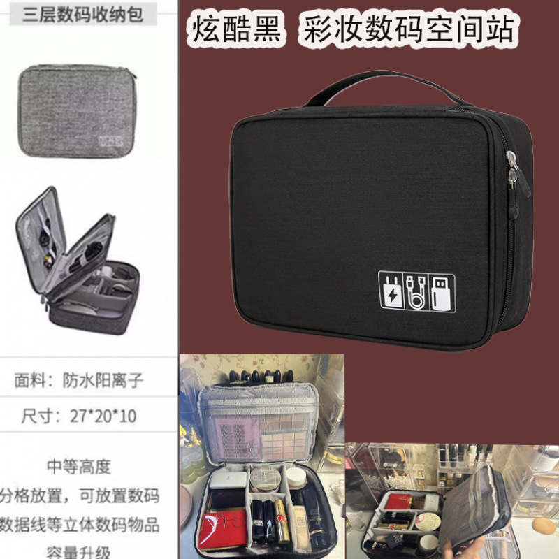 [3겹 로우 럭셔리 블랙]-마법의 공간/언제든지 여행