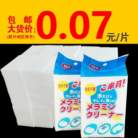 海绵擦;其他居家日用;消音降噪设备