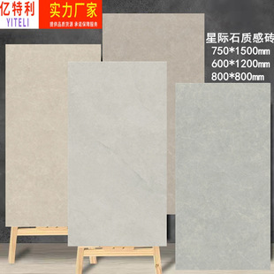 ���Hʯ�ɴu750x1500΢�y����������¹Ŵu800*800�e���͏d���شu