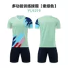 YL9219 tender green