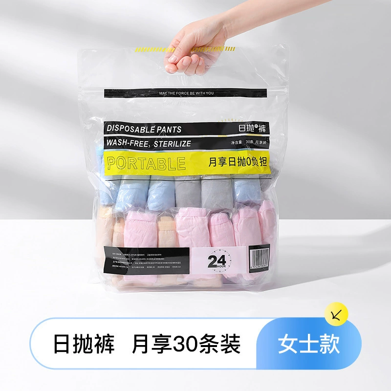 Cotton underwear, antibacterial physiological trousers