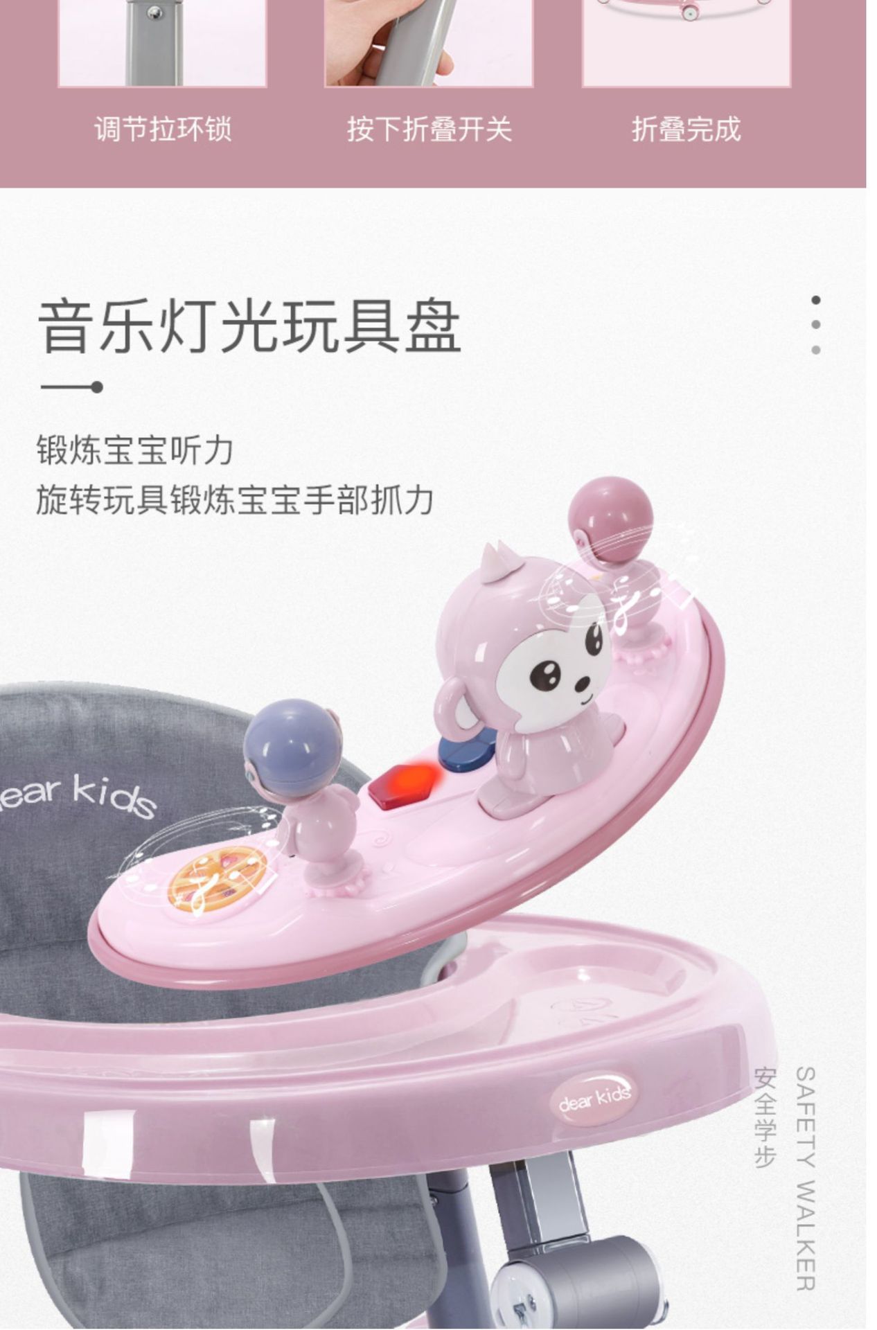 一键上货_20241102170028