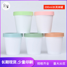 150g200mlĤ�۹� ��ɫ�����ˮ����ĥɰ��ƿ�J�C�z��Ĥ�F؛���bƿ
