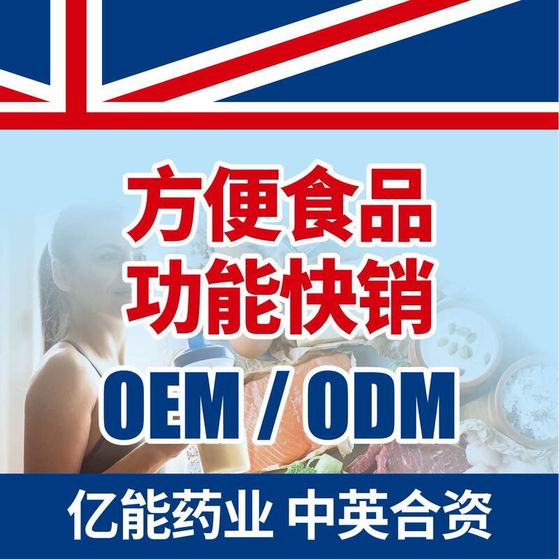 Convenient Food Meal Replacement Milkshake, Cereal Homogenate Meal Supplement, Meal Coffee Drink, Dietary Fiber Custom Processing