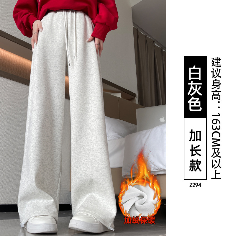 窄版香蕉阔腿裤女2025新款秋季直筒裤子宽松休闲小个子灰色运动裤|undefined